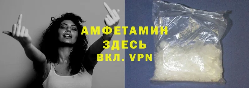 даркнет сайт  Алупка  Amphetamine 98% 