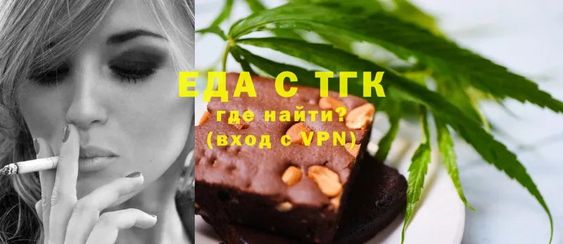 Cannafood конопля  Алупка 