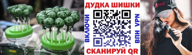 Еда ТГК конопля  где купить наркоту  Алупка 