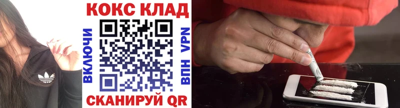 кракен маркетплейс  Алупка  Кокаин Fish Scale 