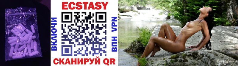 сколько стоит  Алупка  ОМГ ОМГ tor  Ecstasy mix 