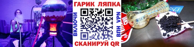 что такое наркотик  гидра сайт  darknet клад  Алупка  Гашиш хэш 