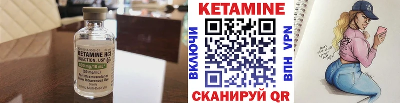 Кетамин VHQ  Алупка 