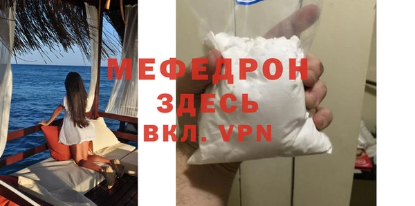 марихуана Новозыбков