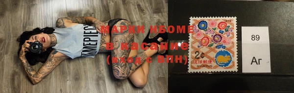 марихуана Новозыбков