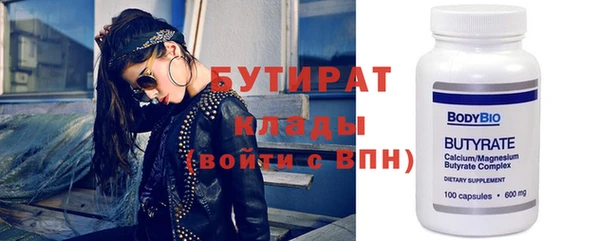 шишки Новокубанск