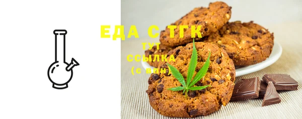 шишки Новокубанск