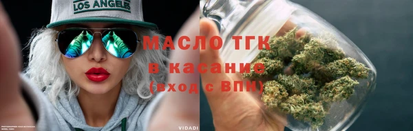 кристаллы Волосово