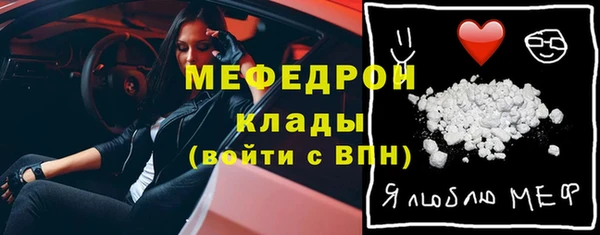 меф Новодвинск