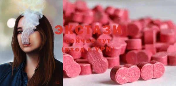 экстази Нягань