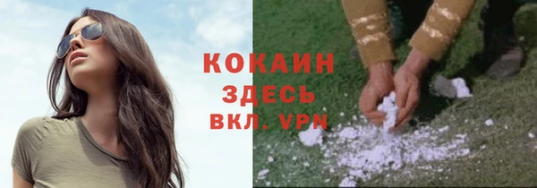 марихуана Новозыбков
