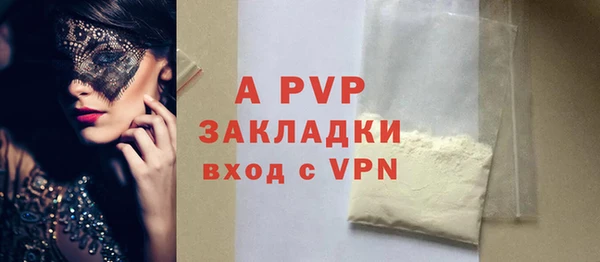 шишки Волоколамск