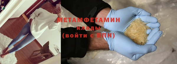 шишки Новокубанск