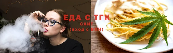шишки Новокубанск