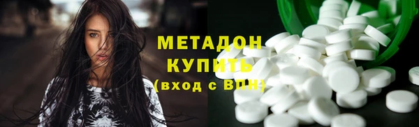 меф Новодвинск