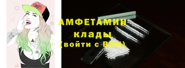 марихуана Новозыбков