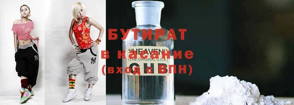 меф Новодвинск