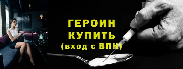 марихуана Новозыбков