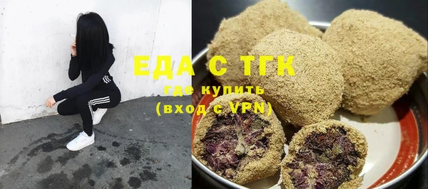 меф Новодвинск
