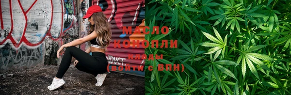 шишки Новокубанск