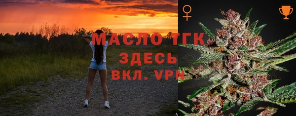 шишки Новокубанск