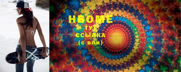 кокаин премиум Няндома
