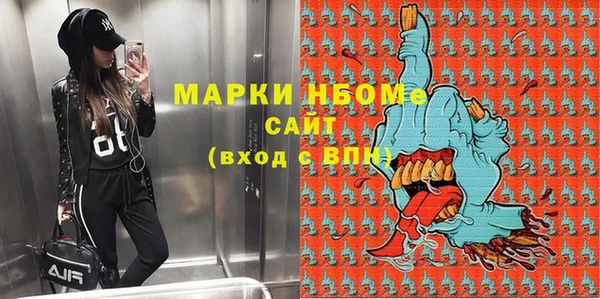 марихуана Новозыбков