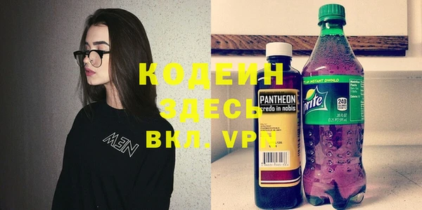 марихуана Новозыбков