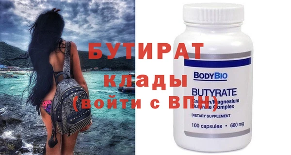 меф Новодвинск