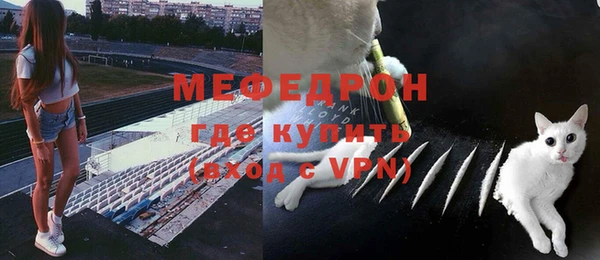 меф Новодвинск