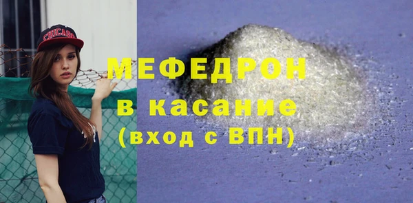 меф Новодвинск