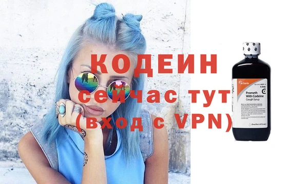 меф Новодвинск
