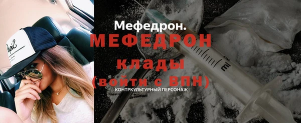 меф Новодвинск