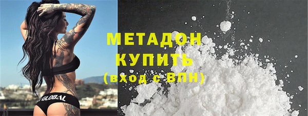 марихуана Новозыбков