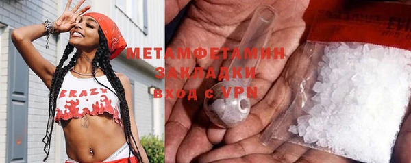марихуана Новозыбков