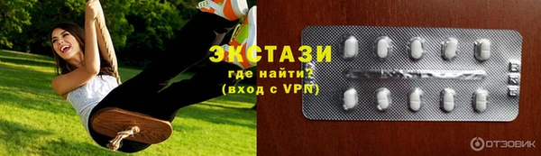 марихуана Новозыбков