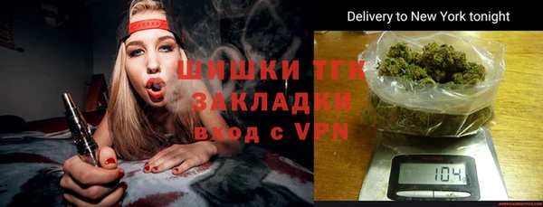 марихуана Новозыбков