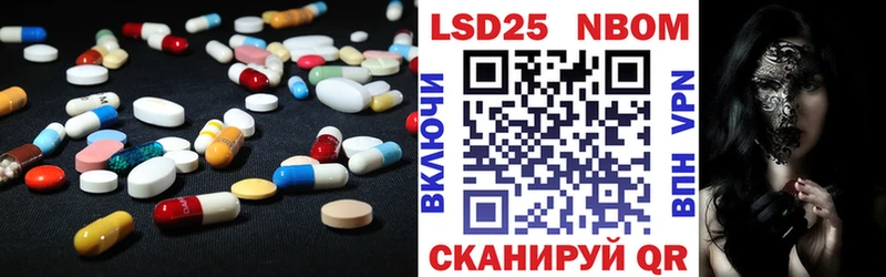 мега   Алупка  LSD-25 экстази кислота 