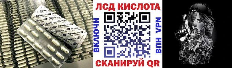 LSD-25 экстази ecstasy Алупка