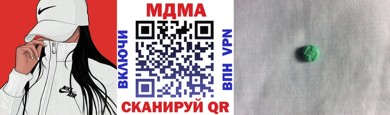 МДМА VHQ  Алупка 