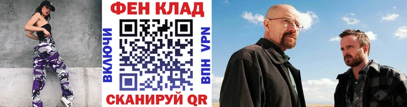 Первитин Декстрометамфетамин 99.9%  Алупка 