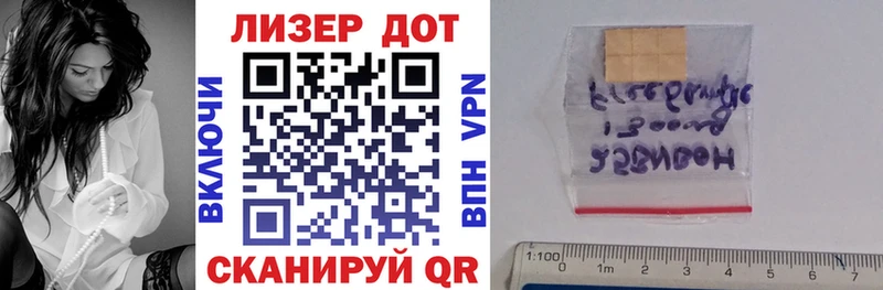 Марки N-bome 1500мкг  Алупка 