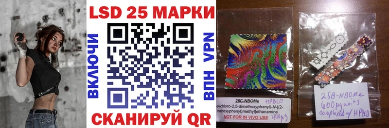 Марки NBOMe 1500мкг Алупка