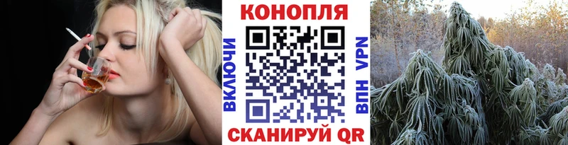 Бошки Шишки марихуана  Алупка 